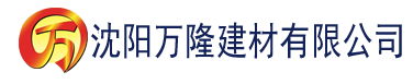 沈阳人人人看建材有限公司_沈阳轻质石膏厂家抹灰_沈阳石膏自流平生产厂家_沈阳砌筑砂浆厂家